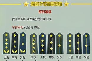 米体：巴斯托尼仍在单独训练本轮无法参赛，争取下周末伤愈复出